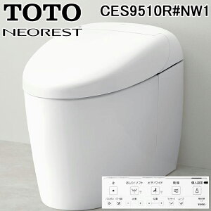 (LINEN[|L)TOTO CES9510R#NW1 EHVbǧ`֊ lIXg RS1 zCg ʒnp r rS200mm B؂ Rt NEOREST g[g[