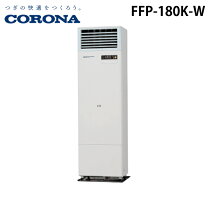 楽天市場】corona ffp－18015aの通販