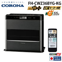 楽天市場】fh cwz36byの通販