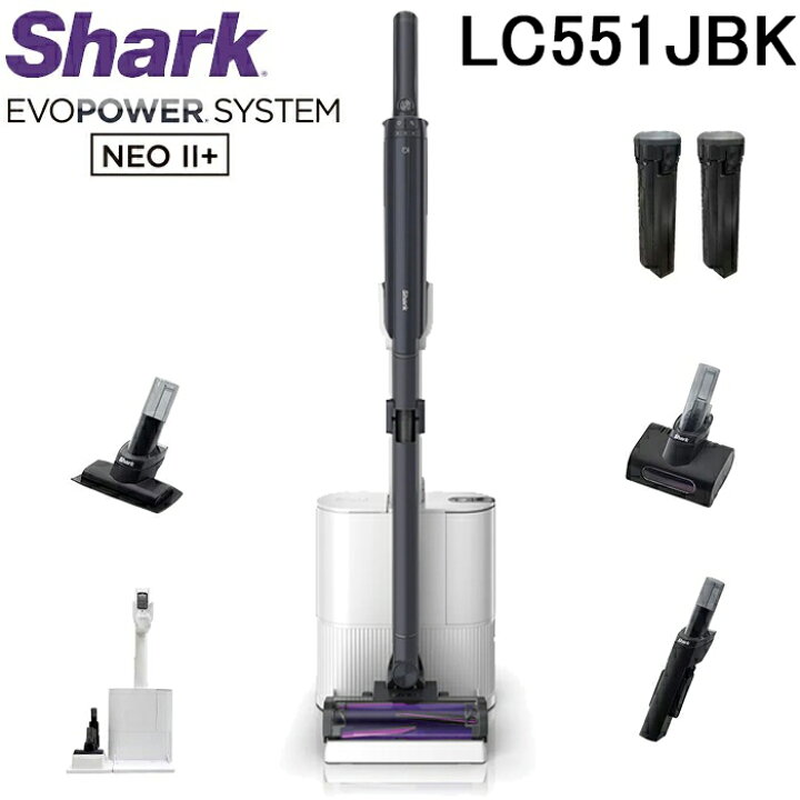 楽天市場】(LINEクーポン有)シャークニンジャ LC551JBK コードレス 