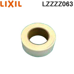 (LINE�N�[�|���L)���N�V�� LZZZZ063 ���{�H�p���ʃe�[�v 48mm��×30m ���t�H�[����p ���ޗp LIXIL