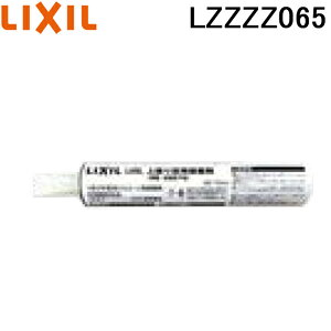 (LINEN[|L)NV LZZZZ065 㒣菰pڒ g[Enp tH[p ޗp LIXIL