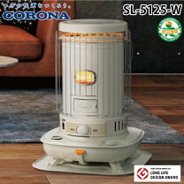 楽天市場】コロナ sl-5122(w)の通販