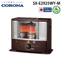 楽天市場】コロナ 石油ストーブ ポータブル SX シリーズの通販