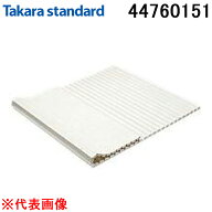 (LINEクーポン有)タカラスタンダード 44760151 フロフタ 720mm×1492mm LN-16 I(Z) 風呂フタ アイボリー …