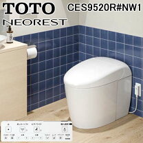 楽天市場】toto ウォシュレット ネオレストの通販