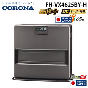 Ri FH-VX4625BY-H Ζt@q[^[ VXV[Y O[ 12p ؑ ˌ12 RN[g W17 g[ Xg[u g CORONA