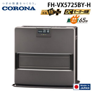 Ri FH-VX5725BY-H Ζt@q[^[ VXV[Y O[ 15p ؑ ˌ15 RN[g W20 g[ Xg[u g CORONA