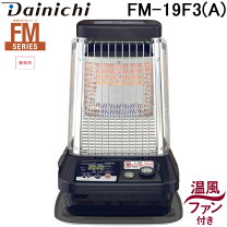楽天市場】ダイニチ FM－194Fの通販