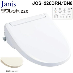 (LINEN[|L)WjXH JCS-220DRN/BN8 ֍ Tbg220V[Y R^Cv I[gEL@\t ItzCg  g[֍ `EʃTCYp gC Janis