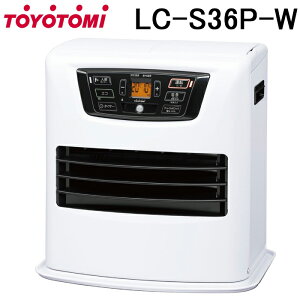 (LINEクーポン有)トヨトミ LC-S36P-W 石油ファンヒーター ホワイト (木造(戸建)10畳まで/コンクリート(集合)13畳まで) 人感センサーモデル 暖房 ストーブ 防寒対策 TOYOTOMI