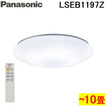 楽天市場】照明 led 10畳 パナソニックの通販