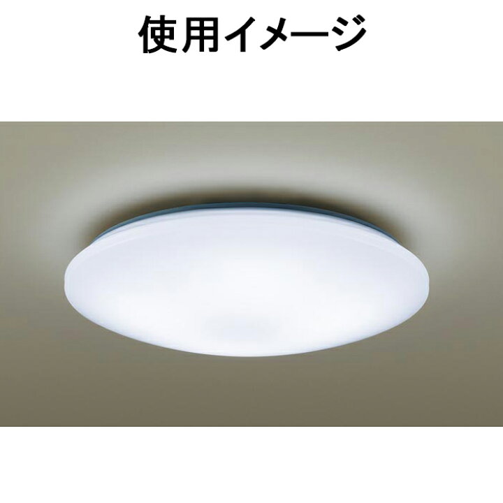 楽天市場】(LINEクーポン有)パナソニック LSEB1197Z LEDシーリング 