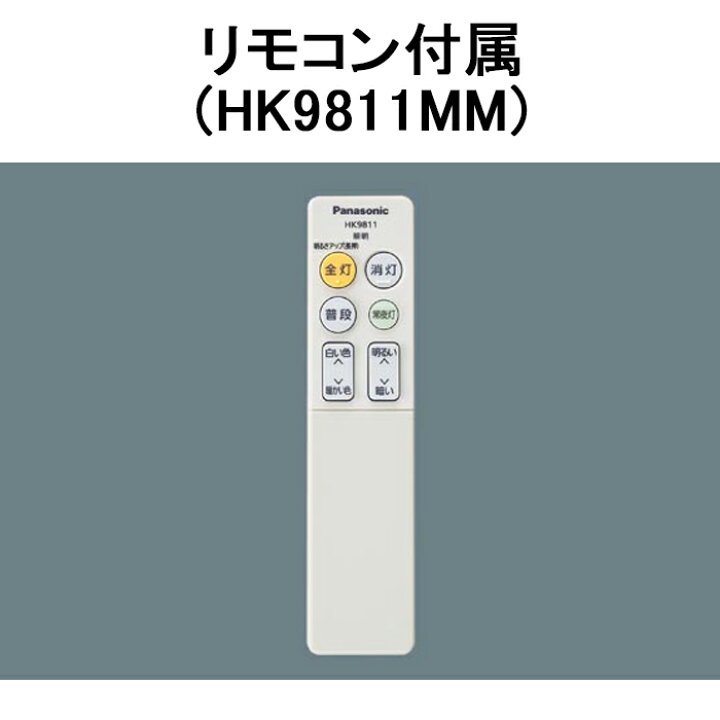 楽天市場】(LINEクーポン有)パナソニック LSEB1197Z LEDシーリング 