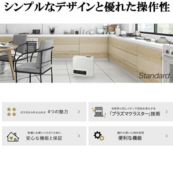 楽天市場】(LINEクーポン有)リンナイ RC-U5801PE-BG-LP 2025年製 ガス 