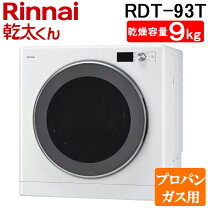 楽天市場】リンナイ rdt－52sa-lpの通販