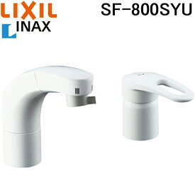 (LINEクーポン有)リクシル イナックス SF-800SYU ホース収納式シングルレバー洗髪シャワー混合水栓 一般地 洗面器用水栓金具 整流 ホワイト 自在135mm エコハンドル LIXIL INAX