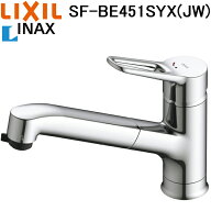 (LINEクーポン有)リクシル イナックス SF-BE451SYX(JW) ハンドシャワー付 シングルレバー混合水栓 クロマ…