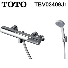 (LINEクーポン有)TOTO TBV03409J1 壁付サーモスタット混合水栓 0mmコンフォートウエーブ1モード シャワー付 バス水栓 GGシリーズ 一般地 浴室用 メタル 清流 トートー