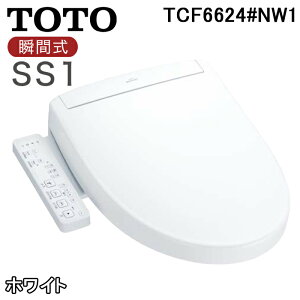 (LINEN[|L)TOTO TCF6624#NW1 V[g^Cv֍ EHVbg SS1 uԎ zCg I[gp[EL v~Xg  washlet gC o[֊^Cv g[g[