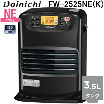楽天市場】ダイニチ ブルーヒーター（石油ファンヒーター｜ストーブ 