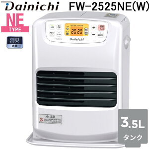 _Cj`H FW-2525NE(W) ƒpΖt@q[^[ NE^Cv 3.5L^N (ؑ7 RN[g9) [zCg(W) u[q[^[ Xg[u g[ Ɠd Dainichi