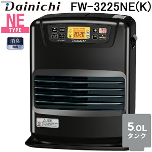 _Cj`H FW-3225NE(K) ƒpΖt@q[^[ NE^Cv 5L^N (ؑ9 RN[g12) `R[ubN(K) u[q[^[ Xg[u g[ Ɠd Dainichi