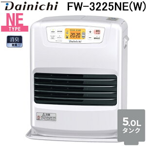 (LINEクーポン有)ダイニチ工業 FW-3225NE(W) 家庭用石油ファンヒーター NEタイプ 5Lタンク (木造9畳 コンクリート12畳) ムーンホワイト(W) ブルーヒーター ストーブ 暖房 家電 Dainichi