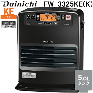 _Cj`H FW-3325KE(K) ƒpΖt@q[^[ KE^Cv 5L^N (ؑ9 RN[g12) `R[ubN(K) u[q[^[ Xg[u g[ Ɠd Dainichi