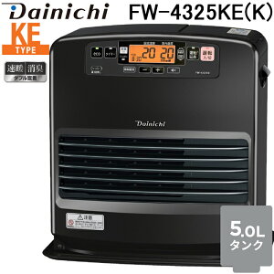 _Cj`H FW-4325KE(K) ƒpΖt@q[^[ KE^Cv 5L^N (ؑ11 RN[g15) `R[ubN(K) u[q[^[ Xg[u g[ Ɠd Dainichi