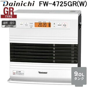 _Cj`H FW-4725GR(W) ƒpΖt@q[^[ GR^Cv 9L^N (ؑ12 RN[g17) Xm[zCg(W) u[q[^[ Xg[u g[ Ɠd Dainichi