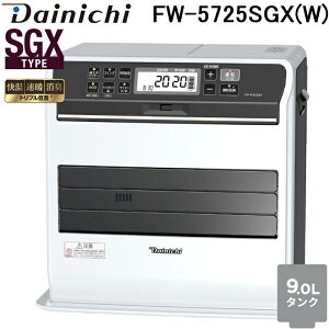 _Cj`H FW-5725SGX(W) ƒpΖt@q[^[ SGX^Cv 9L^N (ؑ15 RN[g20) v~A}bgzCg(W) u[q[^[ Xg[u g[ Ɠd Dainichi