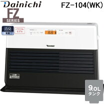 楽天市場】ダイニチ fz 101の通販