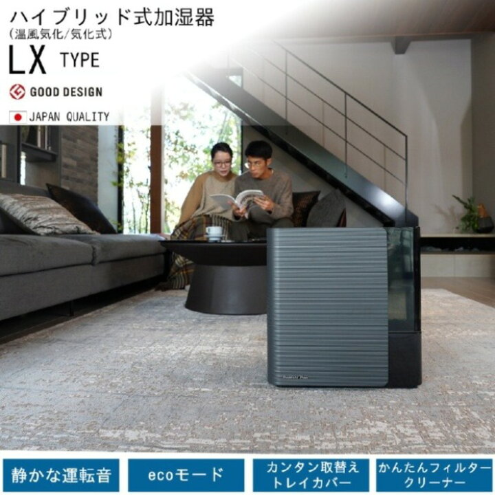 楽天市場】(LINEクーポン有)ダイニチ工業 HD-LX1225(K) 加湿器(気化 