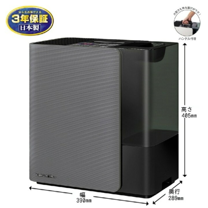 楽天市場】(LINEクーポン有)ダイニチ工業 HD-LX1225(K) 加湿器(気化 