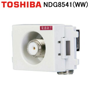 (LINEN[|L)ŃCebN NDG8541(WW) er^[~iV[h3.2GHzΉ erp[q Efsz j[zCgF dݎ i TV (NDG8521(WW)̌pi) TOSHIBA