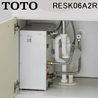 (LINEクーポン有)TOTO RESK06A2R 湯ぽっとキット 小型電気温水器 貯湯量約6L 据え置き 一般住宅洗面化粧…