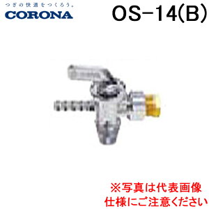 (LINEN[|L)Ri OS-14(B) zǕ pRbN 8pCvڑ Ζ핔 (OS-14̌pi) CORONA