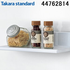 タカラスタンダード 44762814 小物置き アルミタイプ・ホワイト MGD-KR(W) マグネット収納(トイレ・キッチン) (41015467の後継品) Takarastandard