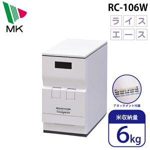 (LINEN[|L)GP[H RC-106W |vʕĂт CXG[X Ď[6kg zCg ăA^b`g ^b`v Xgbp[ RpNg X MK (s)