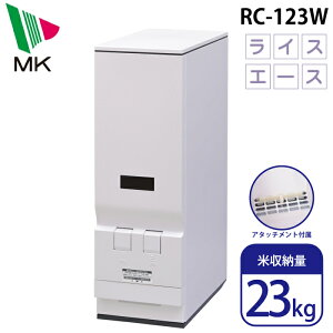 (LINEN[|L)GP[H RC-123W |vʕĂт CXG[X Ď[23kg zCg ăA^b`g ^b`v Xgbp[ RpNg X MK (s)