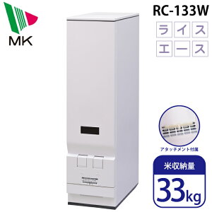 (LINEN[|L)GP[H RC-133W |vʕĂт CXG[X Ď[33kg zCg ăA^b`g ^b`v Xgbp[ RpNg X MK (s)