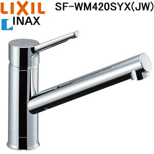 NV CibNX SF-WM420SYX(JW) VOo[ N}[S Lb`p z[^Cv ʒn LIXIL INAX