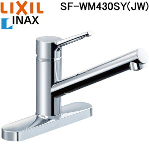 (LINEN[|L)NV CibNX SF-WM430SY(JW) VOo[ N}[S Lb`p c[z[^Cv ʒn LIXIL INAX