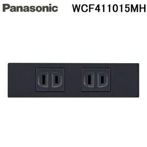 (LINE�N�[�|���L)�p�i�\�j�b�N WCF411015MH S�v���[�g �����_�u���R���Z���g�Z�b�g �h�C�p�b�L���Ή� �}�b�g�O���[ ArchiDesign �A�[�L�f�U�C�� �Ƌ�E�Z�݋@��p�z����� �Y��p) (WN100215H�̌�p�i) 