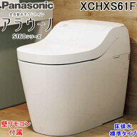 (LINEクーポン有)パナソニック XCHXS61F アラウーノ S160シリーズ タイプ1 一般地 床排水 標準タイプ ホ…