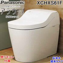 楽天市場】アラウーノ s160の通販