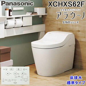 (LINEN[|L)pi\jbN XCHXS62F AE[m S160V[Y ^Cv2 ʒn r W^Cv zCg XCH1602WSƓi Wz SgC Panasonic