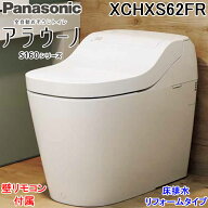 (LINEクーポン有)パナソニック XCHXS62FR アラウーノ S160シリーズ タイプ2 一般地 床排水 リフォームタ…