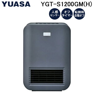 ATvCX YGT-S1200GM(H) 啗ʃZ~bNq[^[ lZT[ ]|ItXCb` It^C}[ O[ g[ Xg[u YUASA PRIMUS